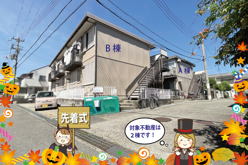 まいど24号