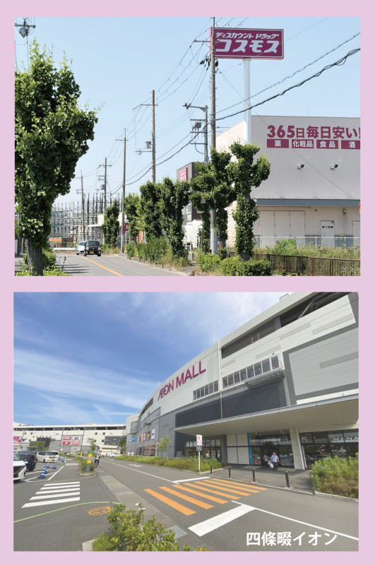 まいど29号