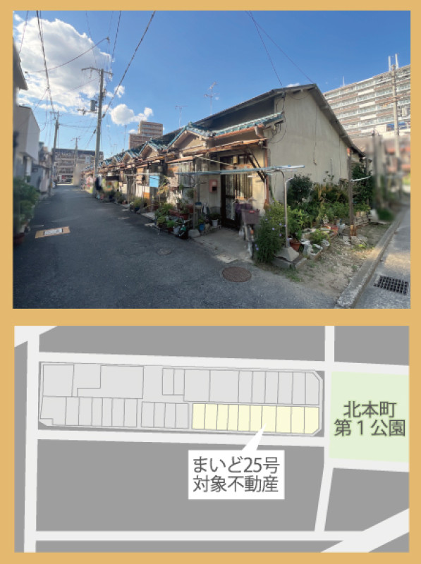 まいど25号（まいど14号再組成ファンド）