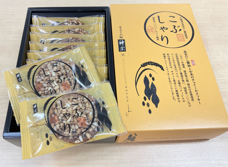 まいど19号(出資者さま全員プレゼントつき!さらに…)