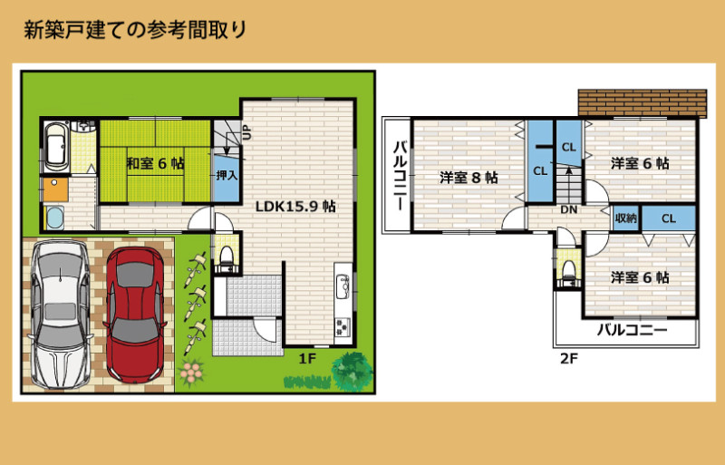 まいど27号☆まいど10号出資者様＆ご新規様限定ファンド☆