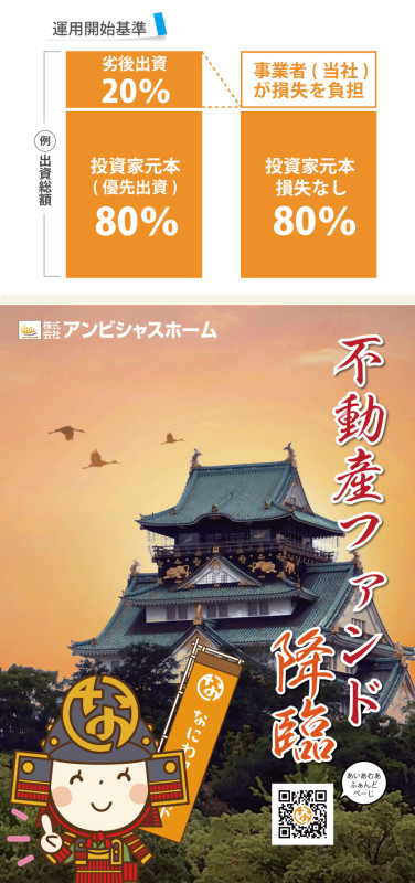 まいど17号(解除希望受付期間あり）☆まいど米プレゼント☆