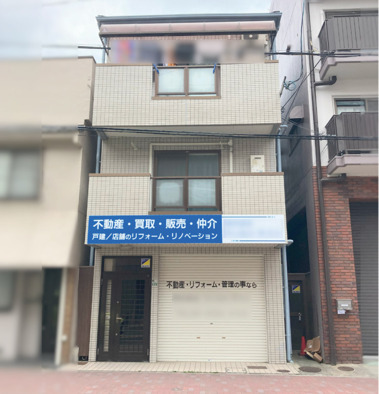 まいど21号(キャシュバックキャンペーン開催!!!)