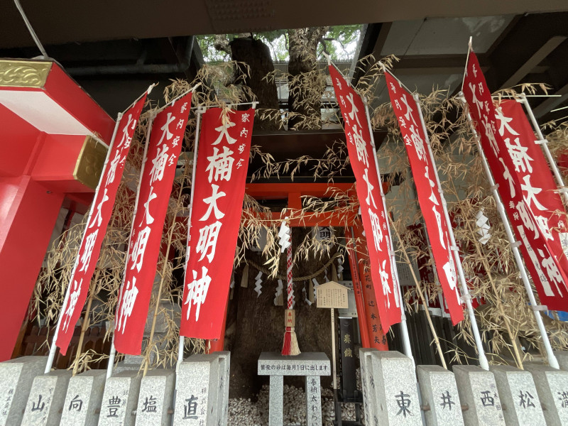 まいど18号(お得意様専用ファンド/解除希望受付期間あり)