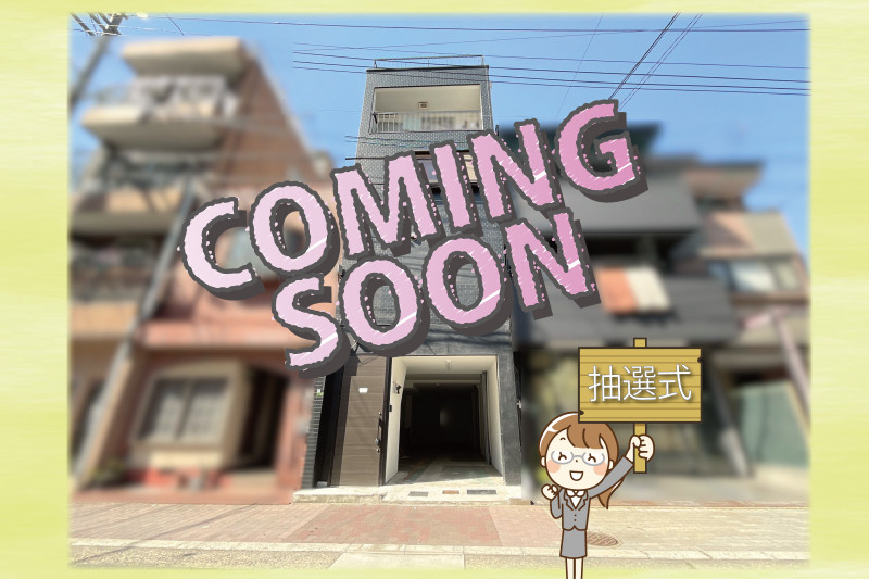 『まいど28号』公開間近